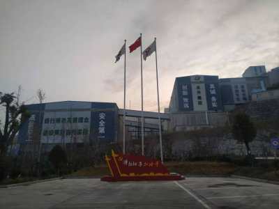 安徽中淮礦業新型建材